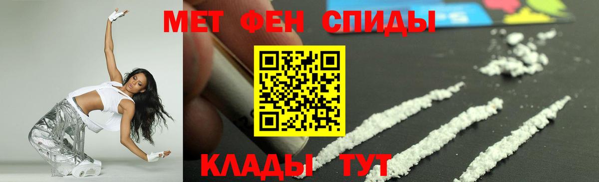 Амфетамин  АМФЕТАМИН Розовый  Вход с VPN  Всеволожск 