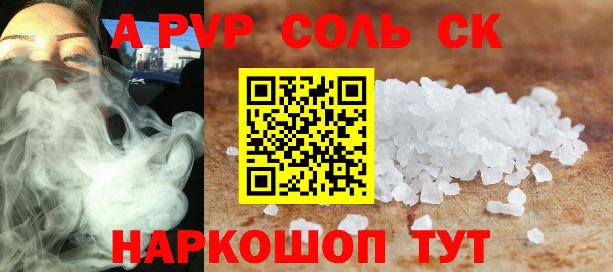 А ПВП СК КРИС Всеволожск