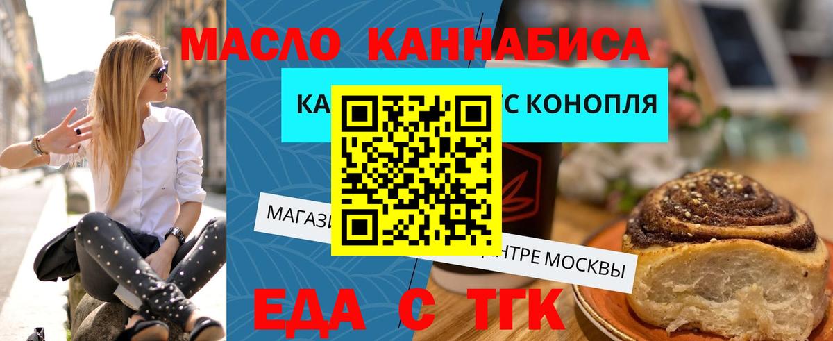 Всеволожск  Canna-Cookies конопля  Вход с VPN 