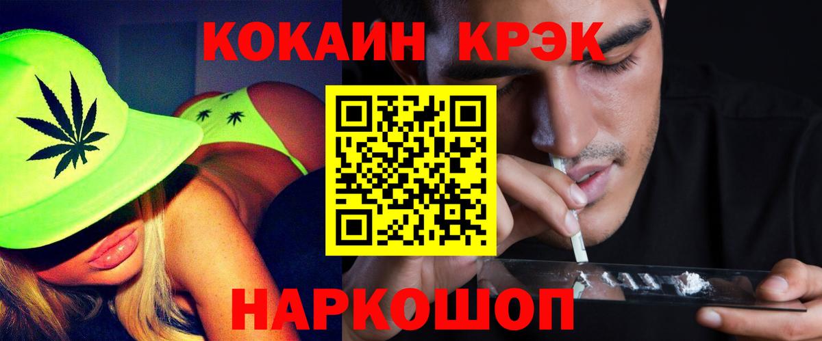 Cocaine 98% Всеволожск