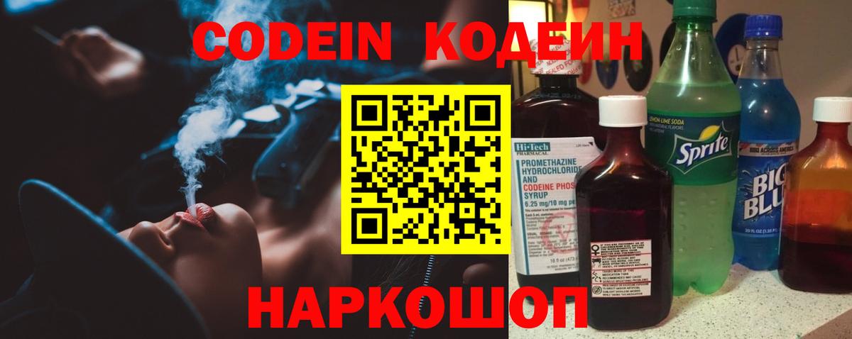 Галлюциногенные грибы Всеволожск
