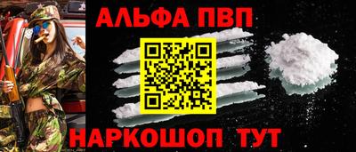 твердый Апшеронск