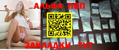 тгк Апрелевка