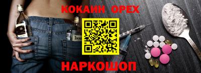 мефедрон мука Аргун
