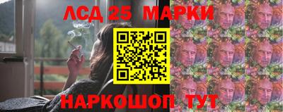 тгк Апрелевка