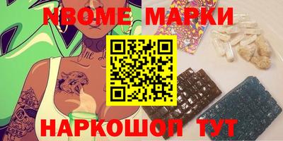 твердый Апшеронск