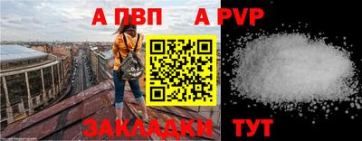 тгк Апрелевка