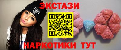 мефедрон мука Аргун