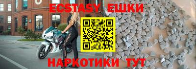 мефедрон мука Аргун