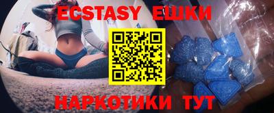 мефедрон мука Аргун