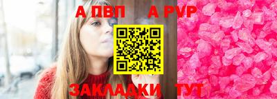 тгк Апрелевка