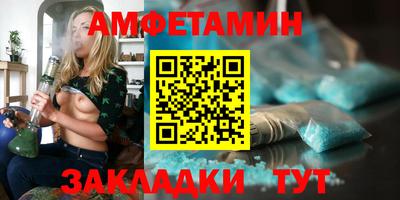 твердый Апшеронск