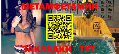 твердый Апшеронск