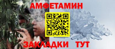 мефедрон мука Аргун