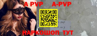 мефедрон мука Аргун