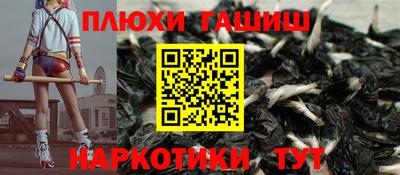 крисы Ангарск