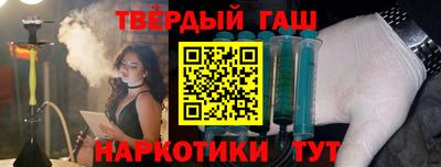 тгк Апрелевка