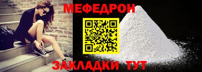 твердый Апшеронск