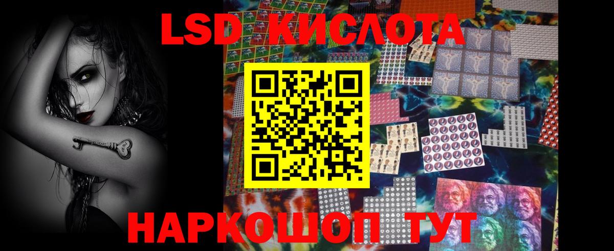 LSD-25 экстази кислота Всеволожск