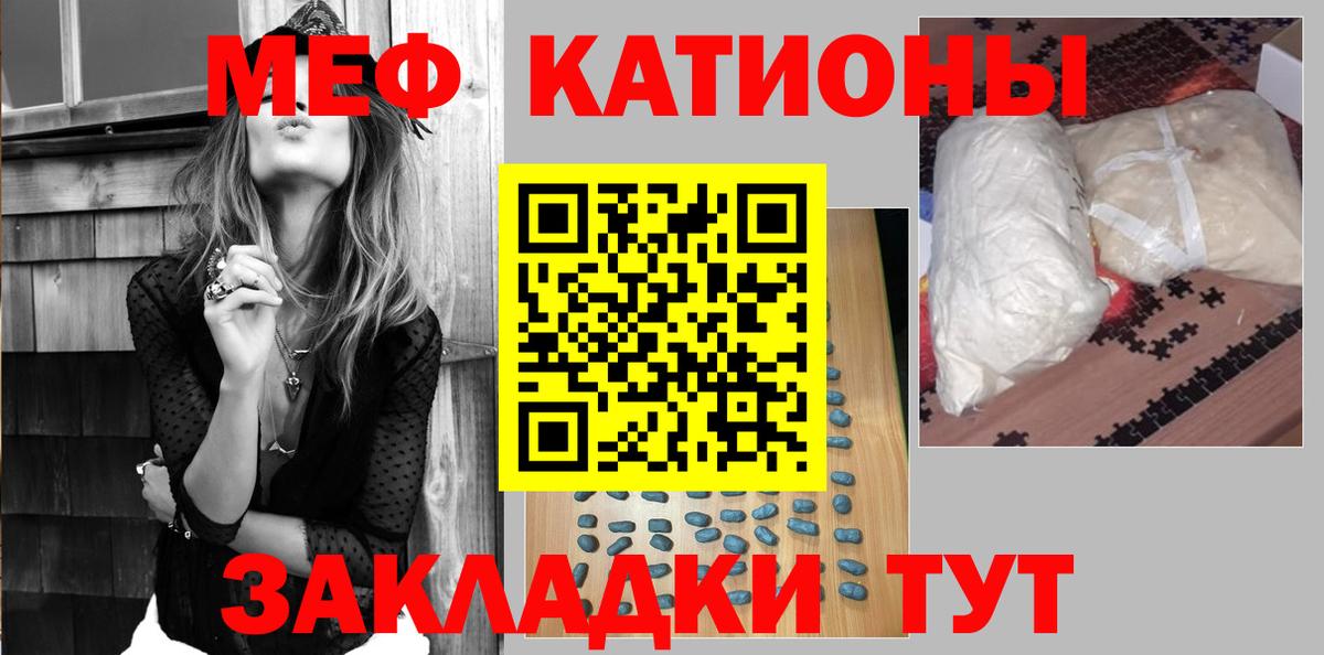Меф мука  Мефедрон  Всеволожск  сколько стоит  МЯУ-МЯУ  Вход с VPN  МЯУ-МЯУ мука 