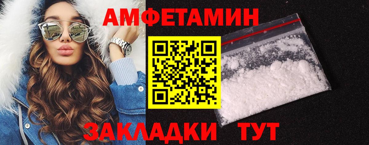 Всеволожск  МЕТАМФЕТАМИН Methamphetamine  Вход с VPN  МЕТАМФЕТАМИН Methamphetamine 