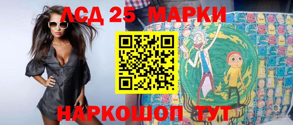 Всеволожск  Наркотические марки 1,8мг  Наркотические марки 1,8мг  Вход с VPN 