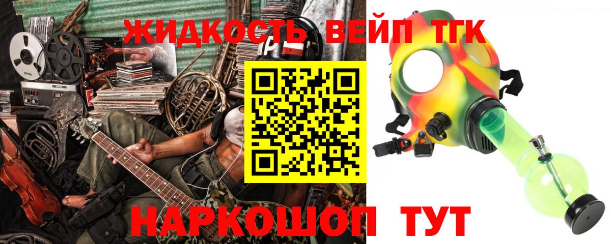 Дистиллят ТГК концентрат Всеволожск