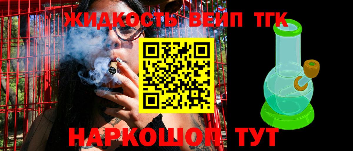 Каннабис  МЕФ   Всеволожск  Купить наркотики цена  APVP СОЛЬ   Вход с VPN  НБОМе  Гашиш  Кокаин 