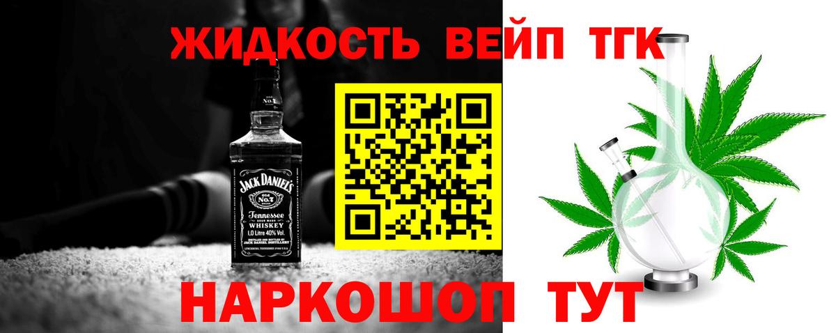 ТГК Wax  Вход с VPN  Всеволожск 