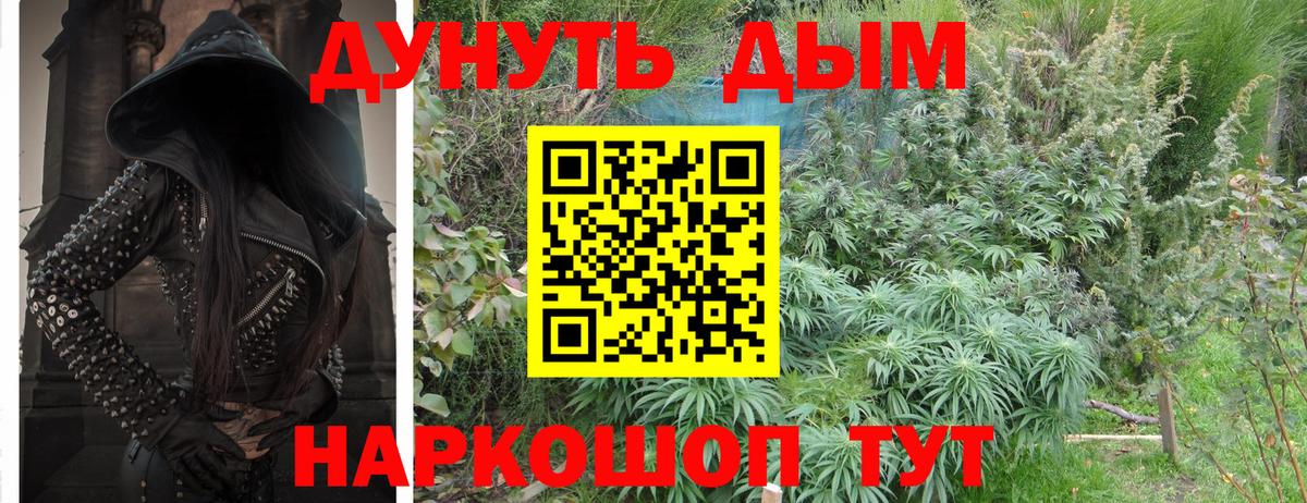Конопля AK-47 Всеволожск